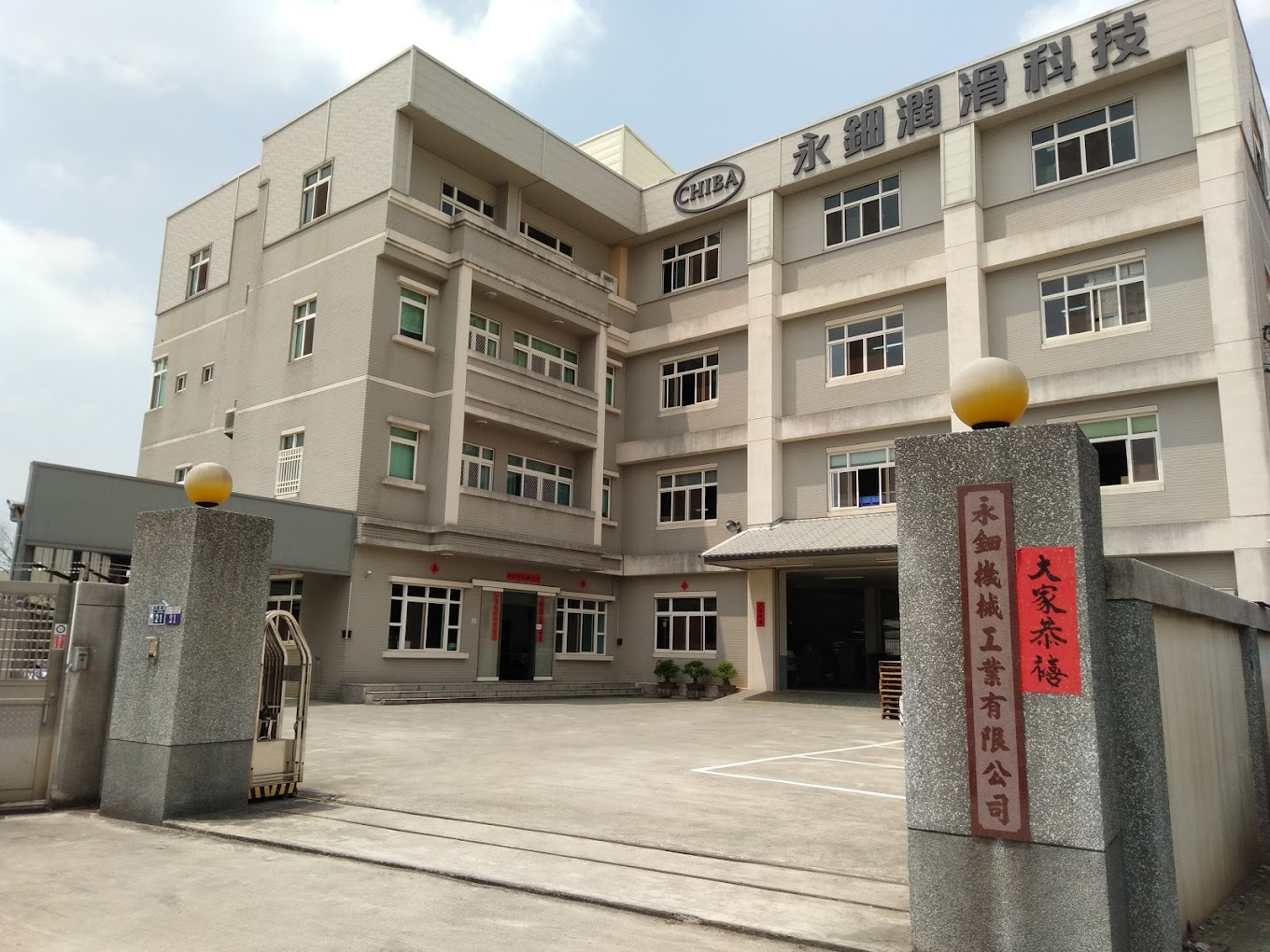GIỚI THIỆU THƯƠNG HIỆU CHIBA