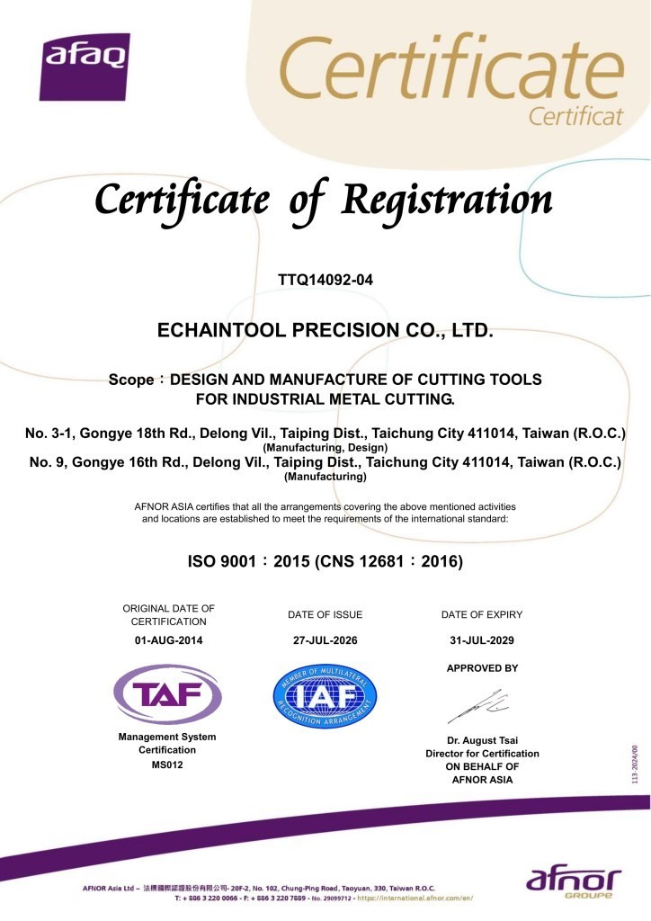 Certificate of ISO 9001:2015