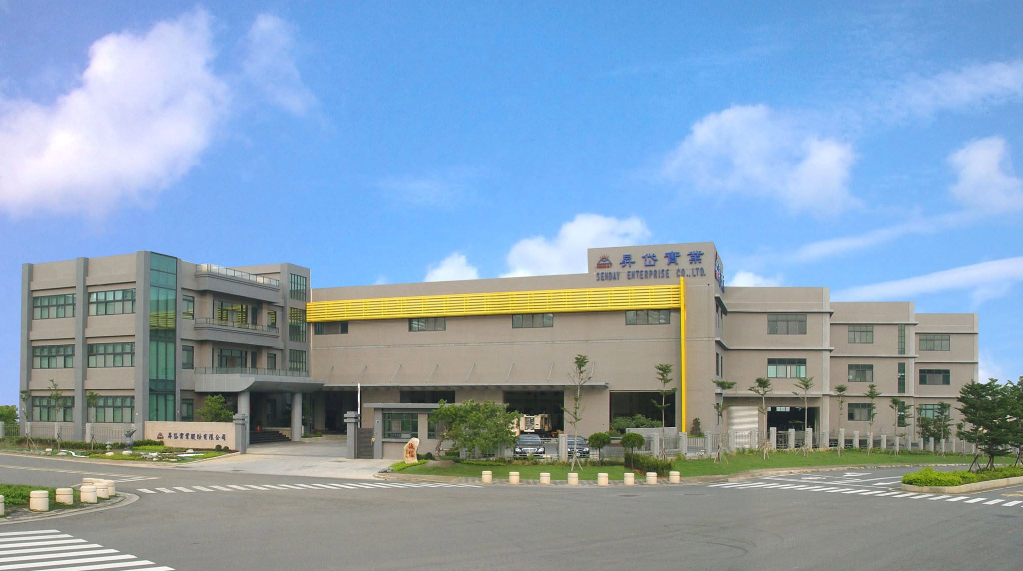 GIỚI THIỆU THƯƠNG HIỆU SENDAY